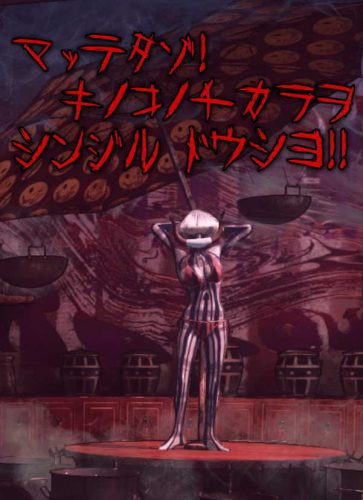 LET IT DIE 鍋奉行に謝りに行こうと思う