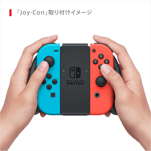 ニンテンドースイッチ 設置するにはしたけども、非難は避けられない様子