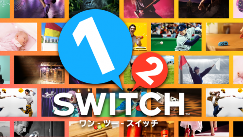 1-2-switch 家族で楽しめる1-2-switchの遊び方