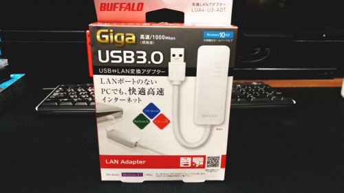 ニンテンドースイッチ ニンテンドースイッチを有線接続に！有線LANアダプターLUA4-U3-AGT購入した