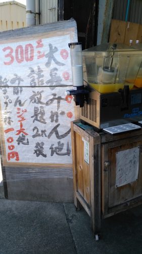 とびしま海道をロードバイクで走ってきた