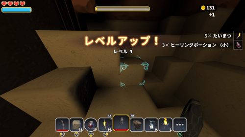 ポータルナイツ 二つ目の浮遊島にてマイホームを建てる