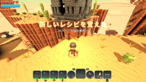 ポータルナイツ とりあえずLV上げと図面集めと次なる家を...